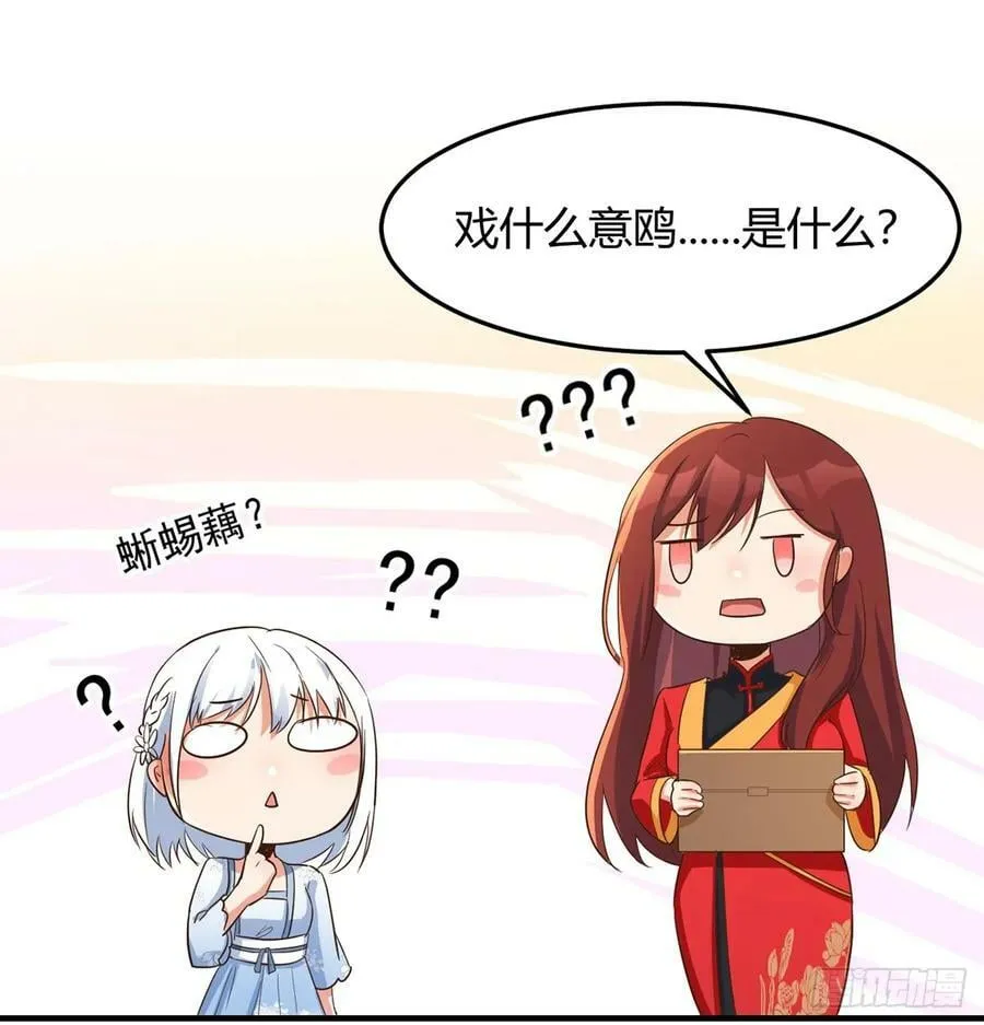 三日百倍收益 第57页