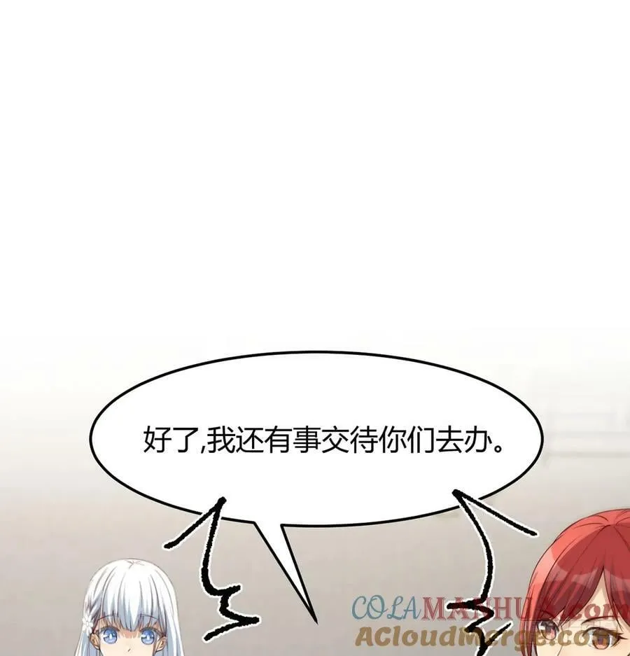 三日百倍收益 第73页