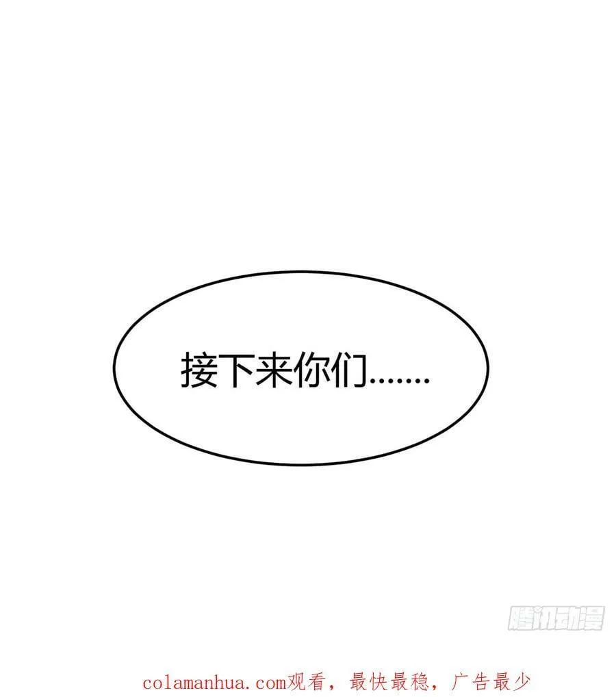 三日百倍收益 第75页