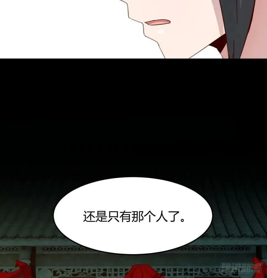 掌柜候选人 第6页