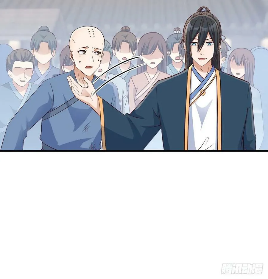 掌柜候选人 第62页