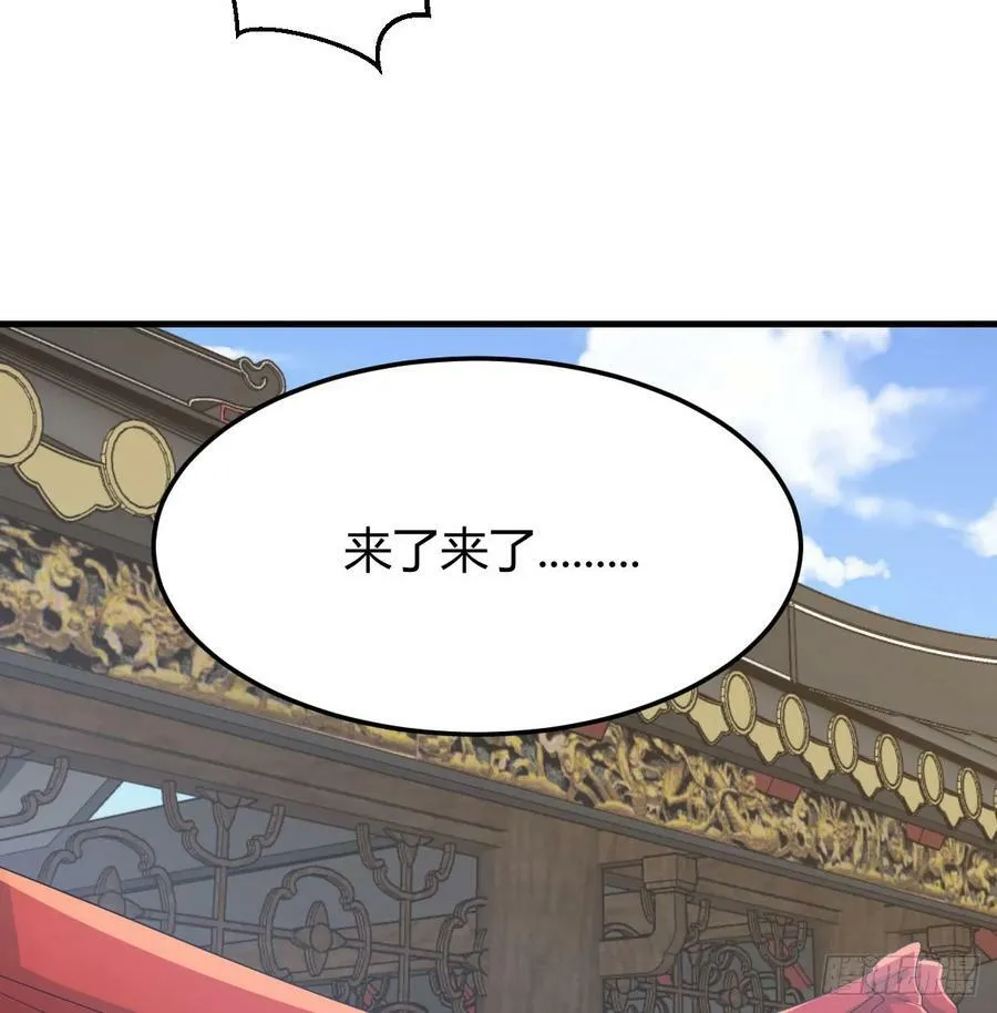 非常手段 第29页