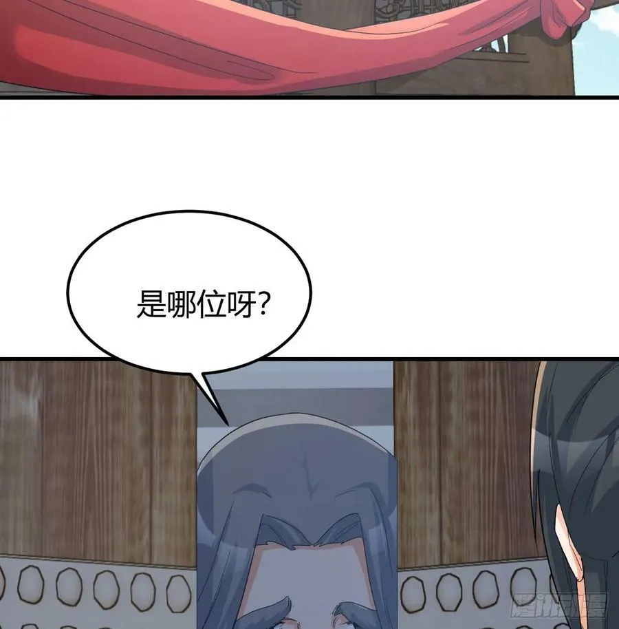 非常手段 第30页