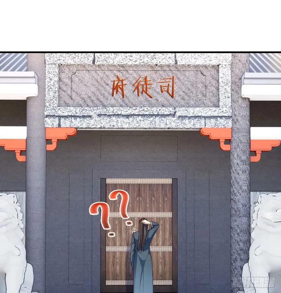 非常手段 第35页