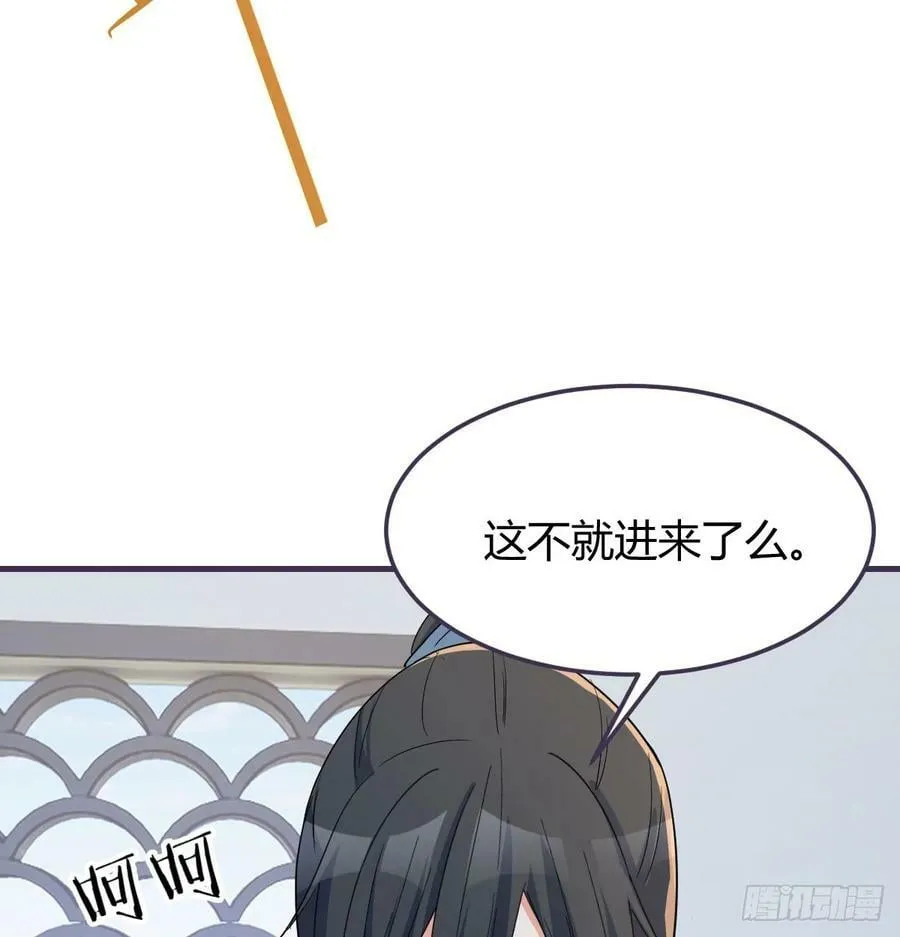 司徒玉书 第11页