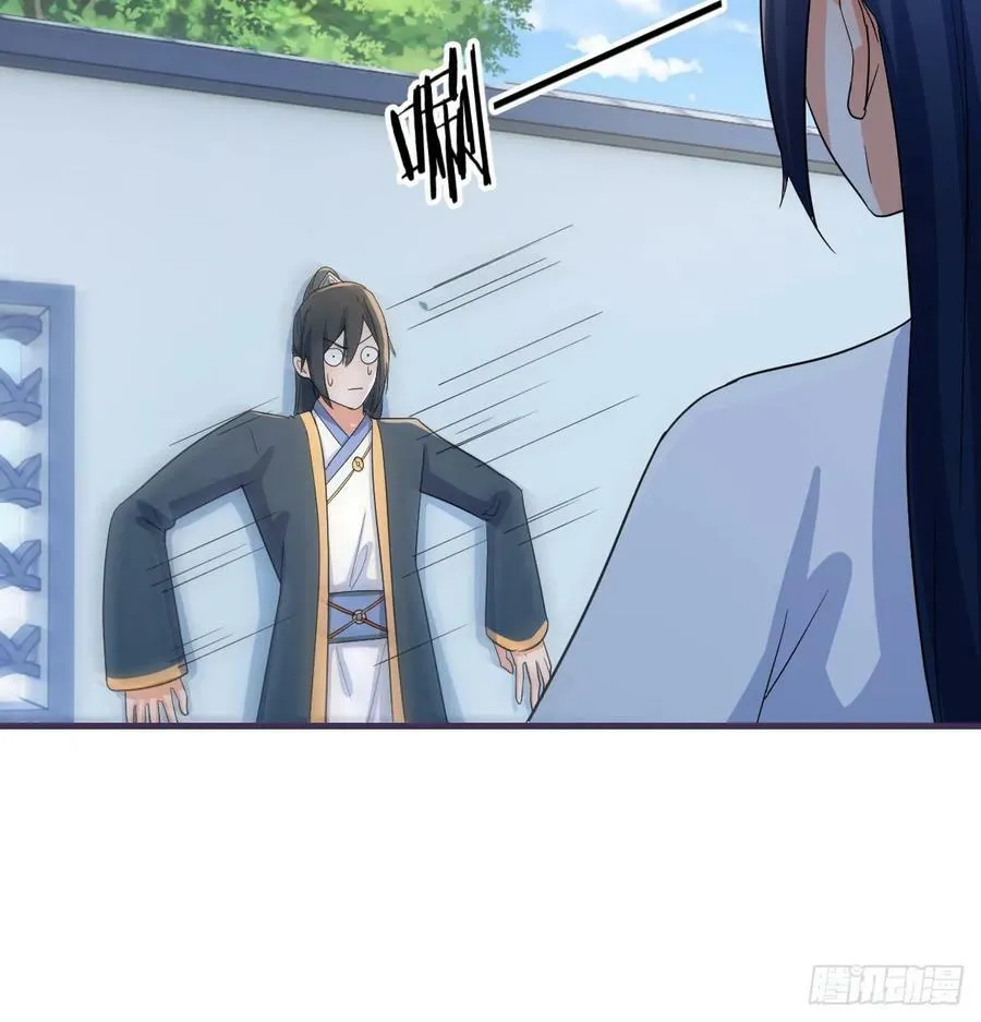 司徒玉书 第17页