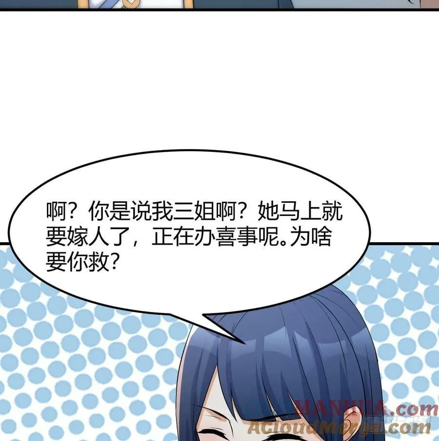 司徒玉书 第19页