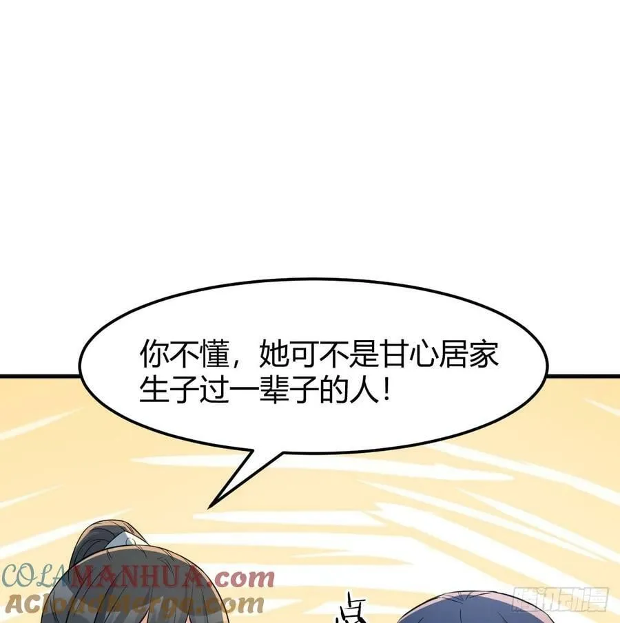 司徒玉书 第25页