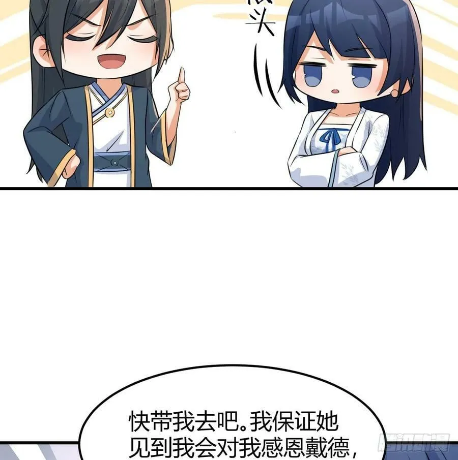 司徒玉书 第26页