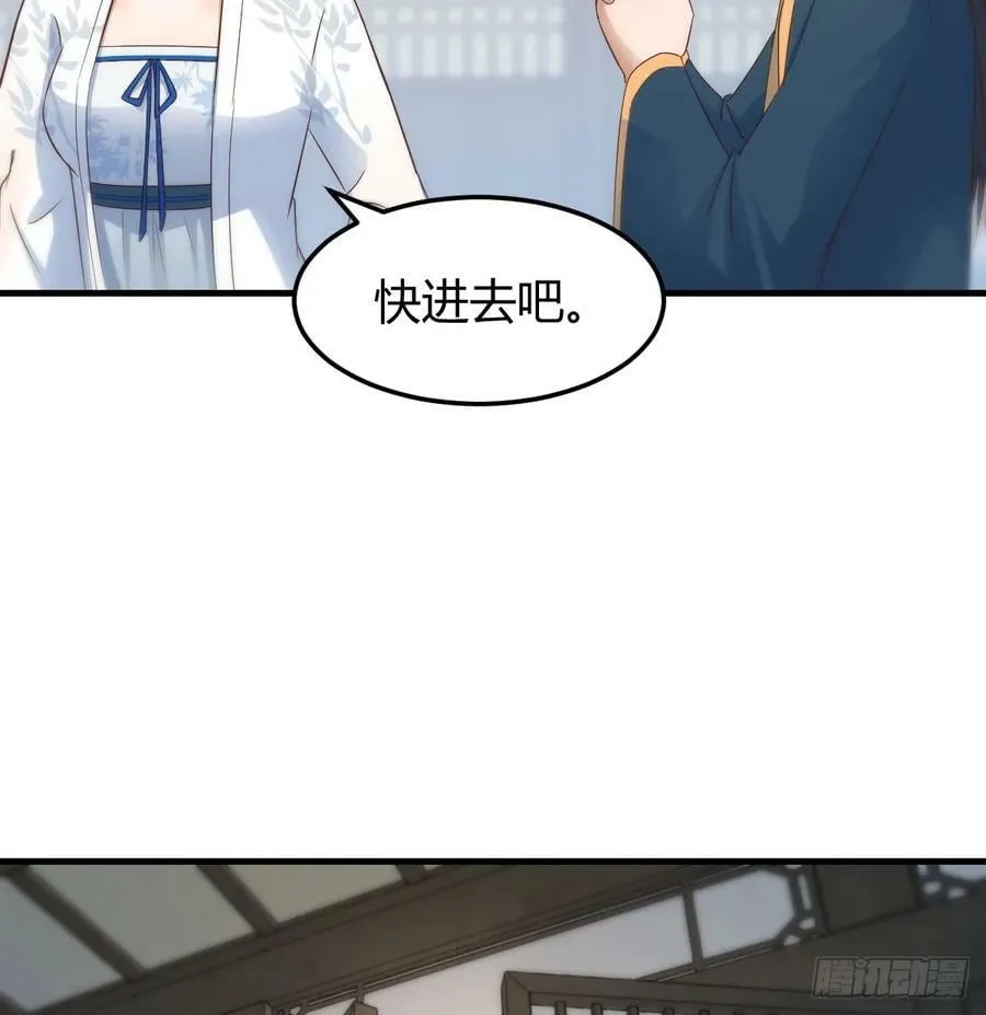 司徒玉书 第36页