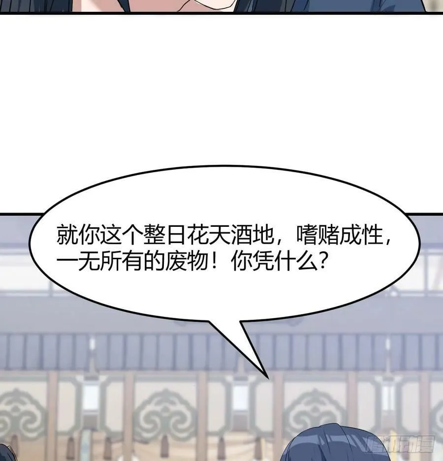 司徒玉书 第65页