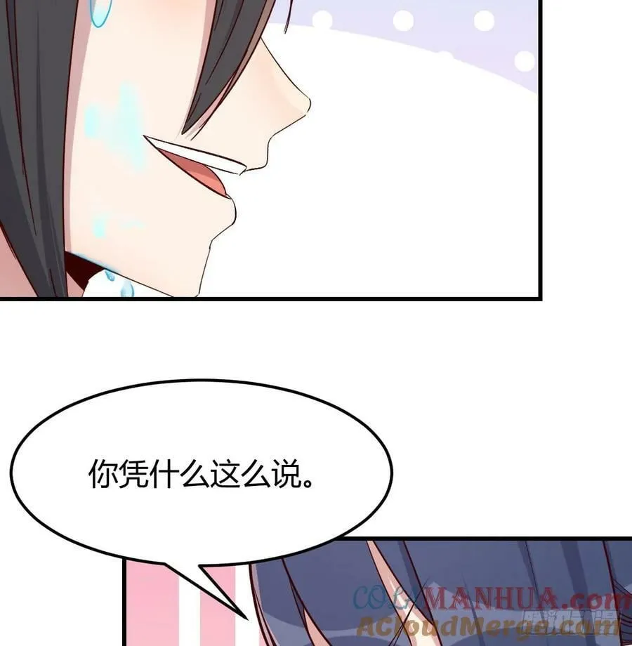 司徒玉书 第70页