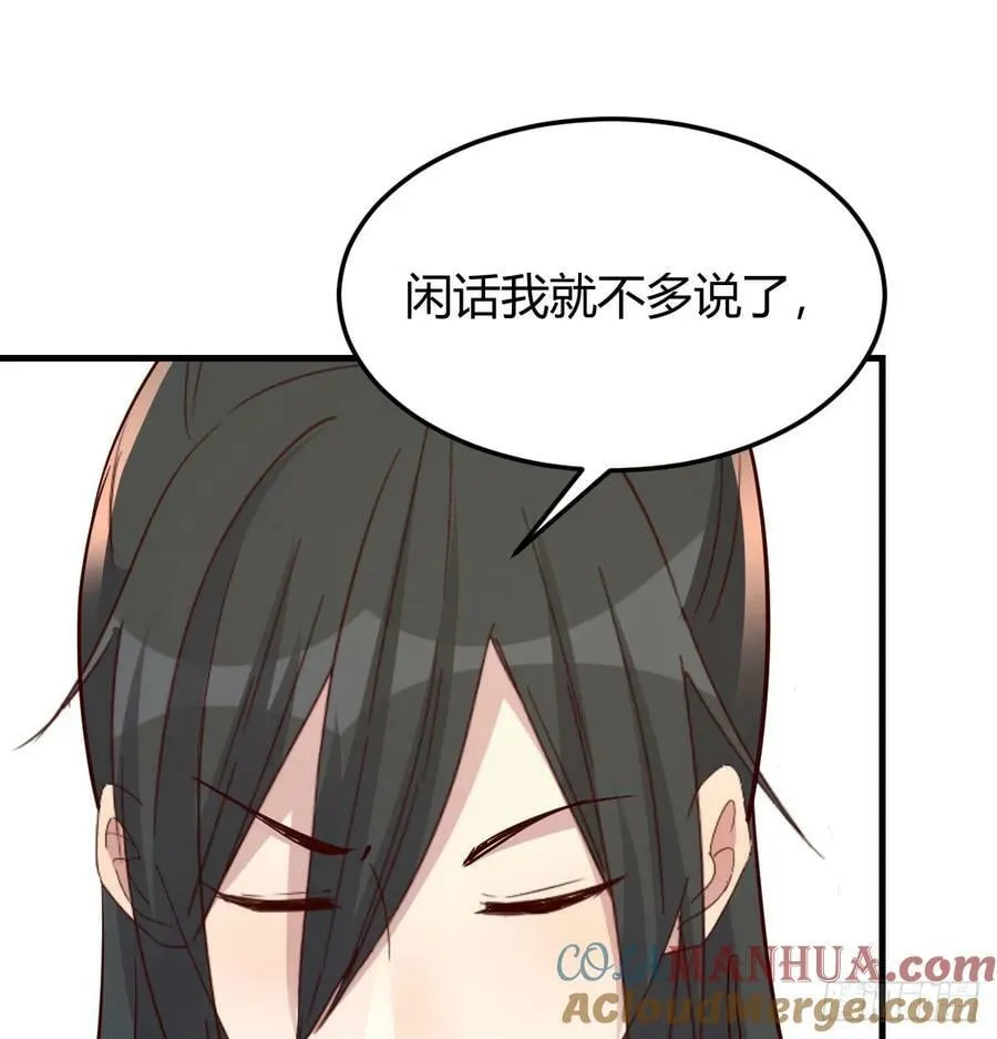 赌约 第10页