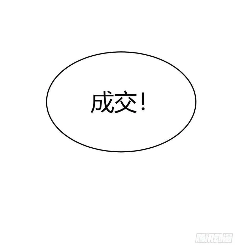 被动触发 第2页