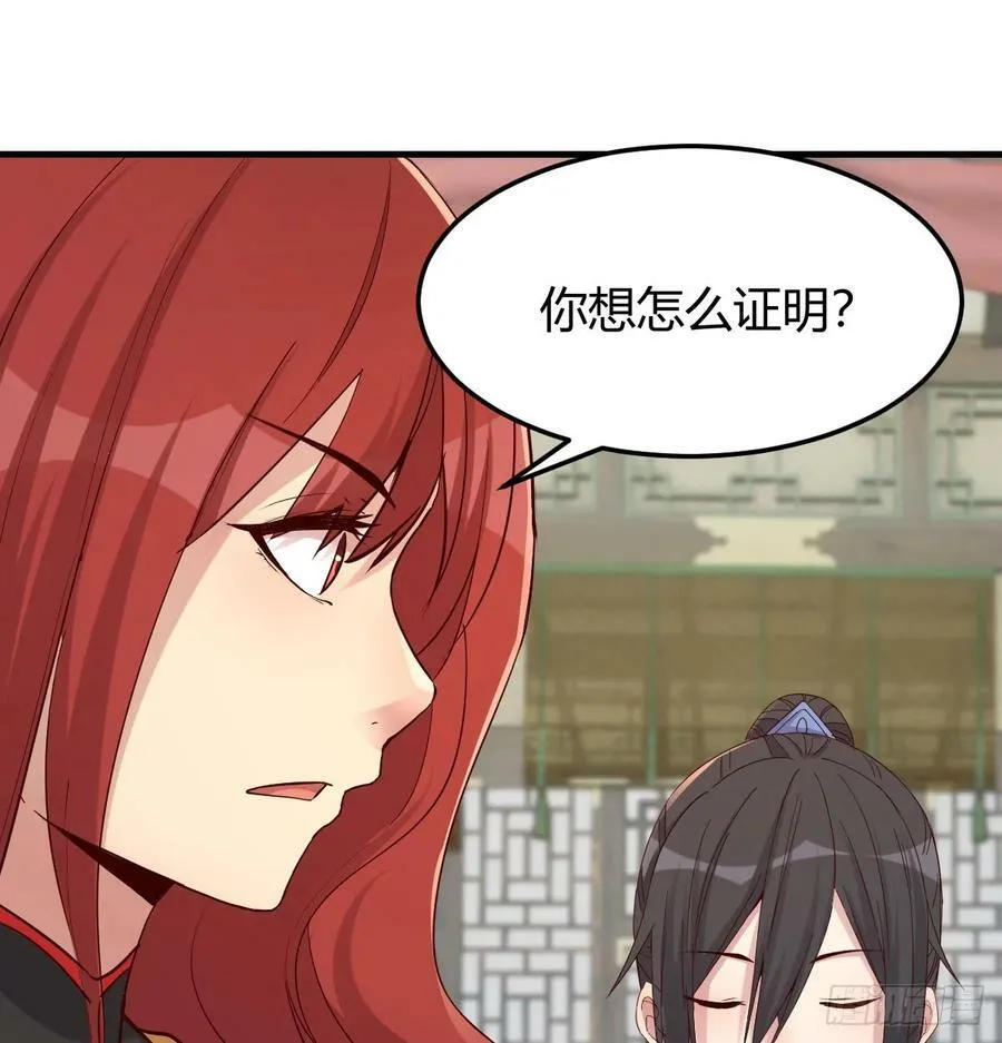 被动触发 第3页
