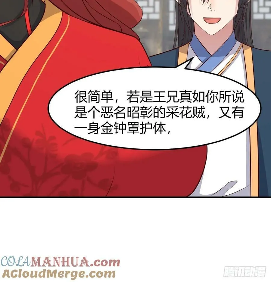 被动触发 第4页