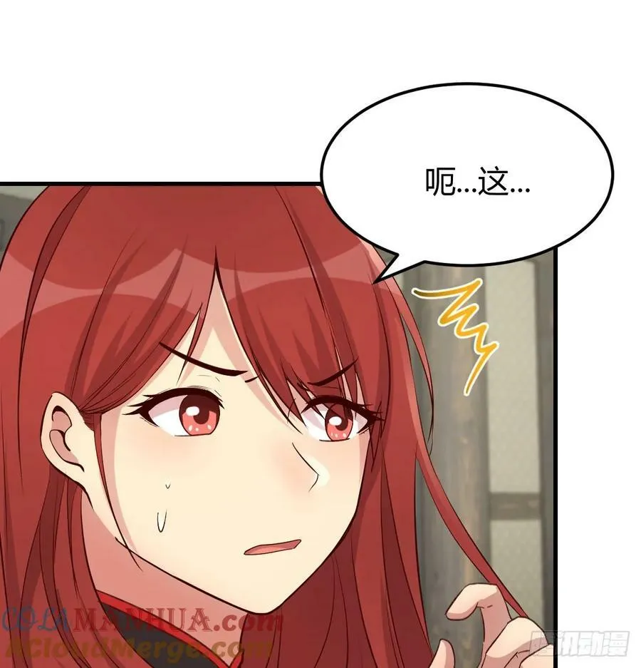 被动触发 第7页