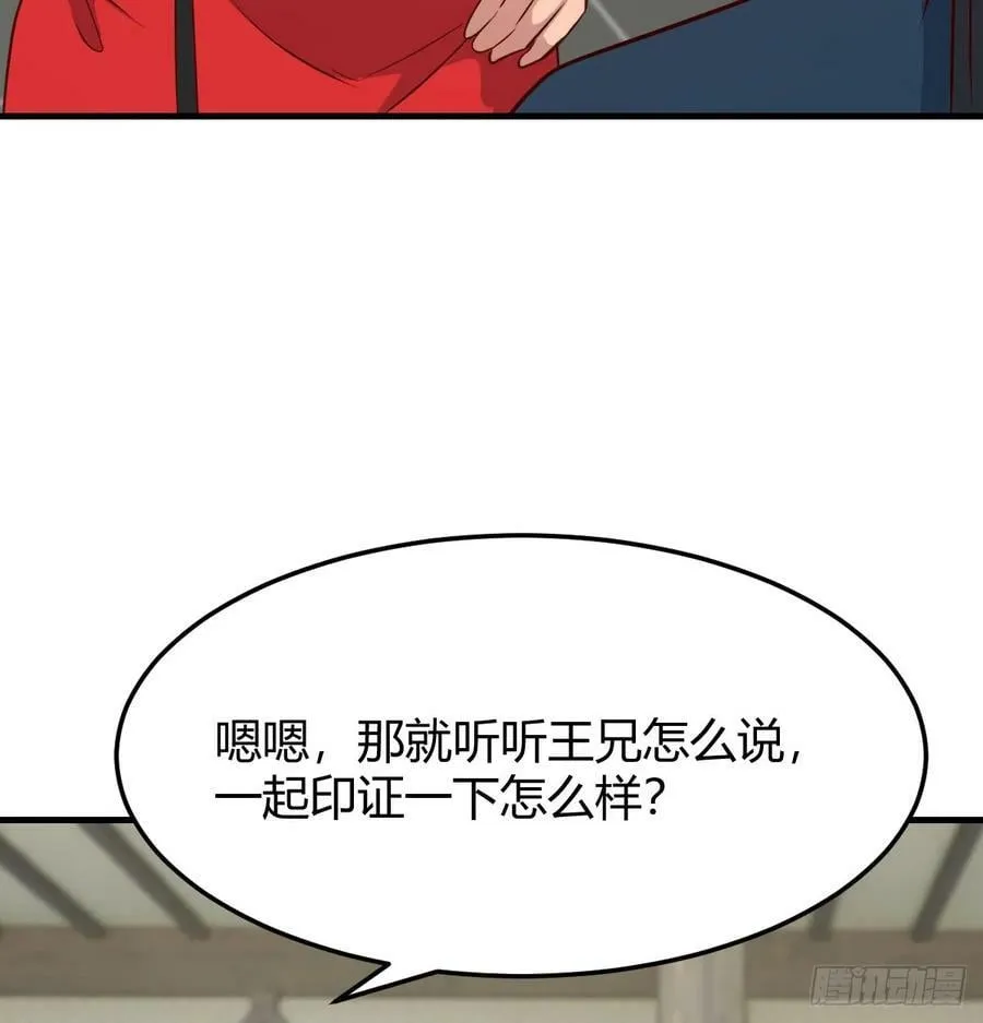 被动触发 第11页