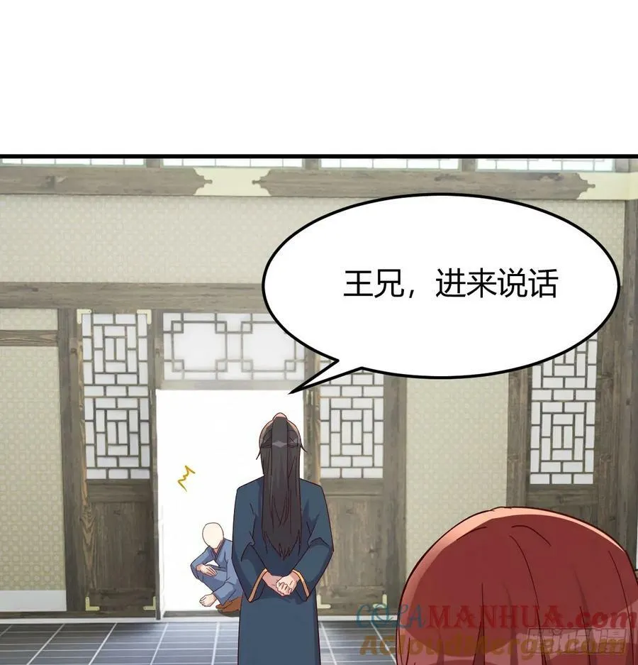 被动触发 第13页