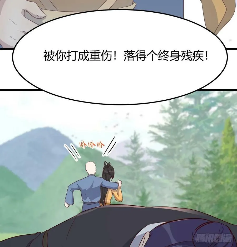被动触发 第24页