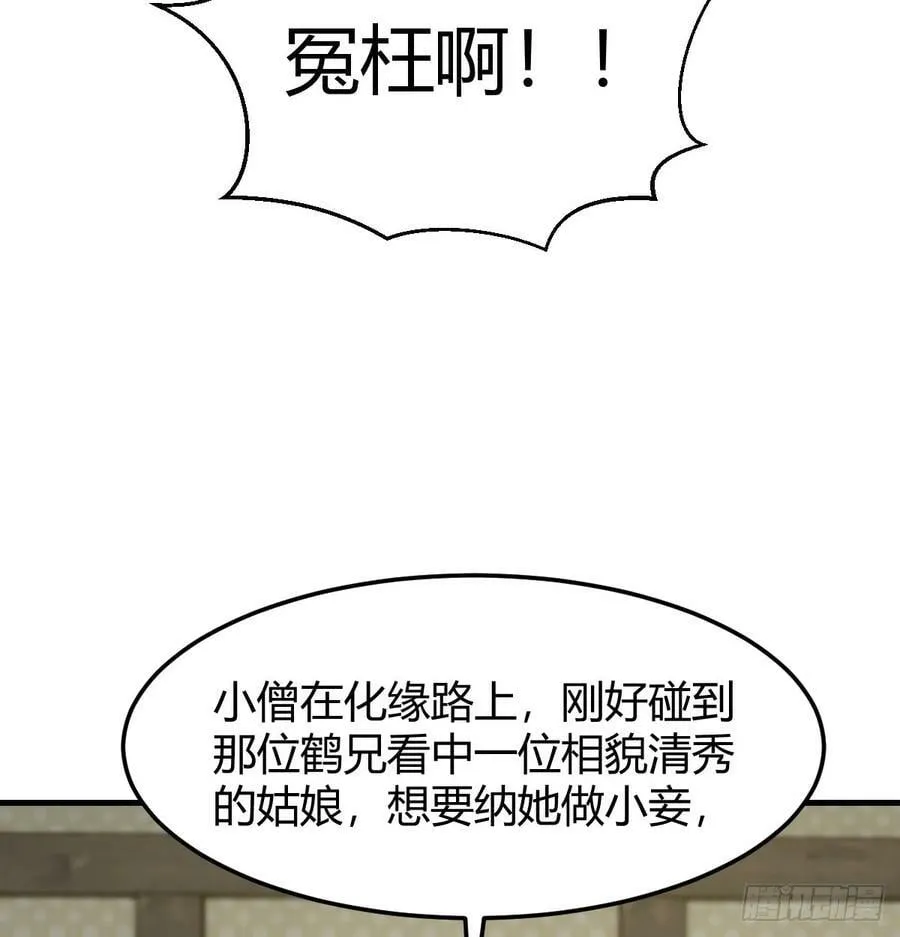 被动触发 第27页