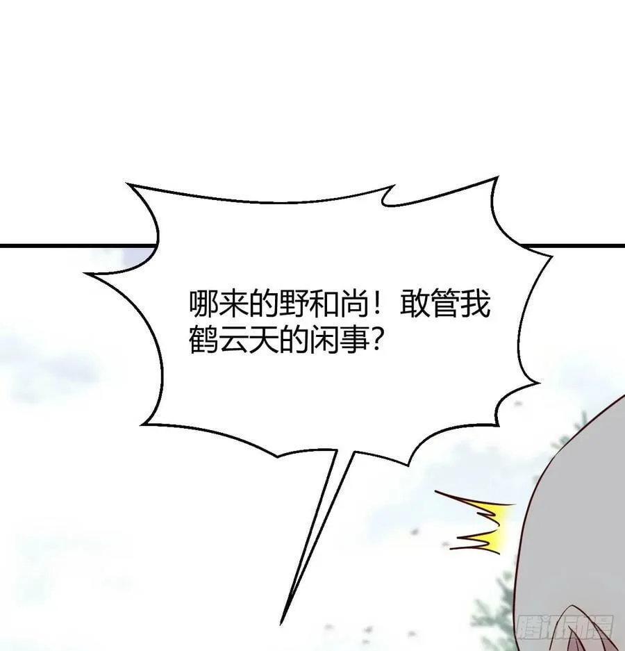 被动触发 第29页