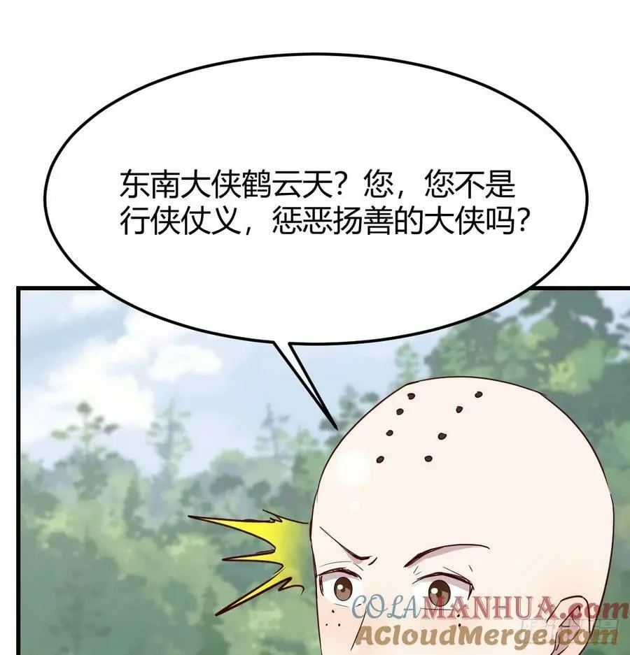 被动触发 第31页