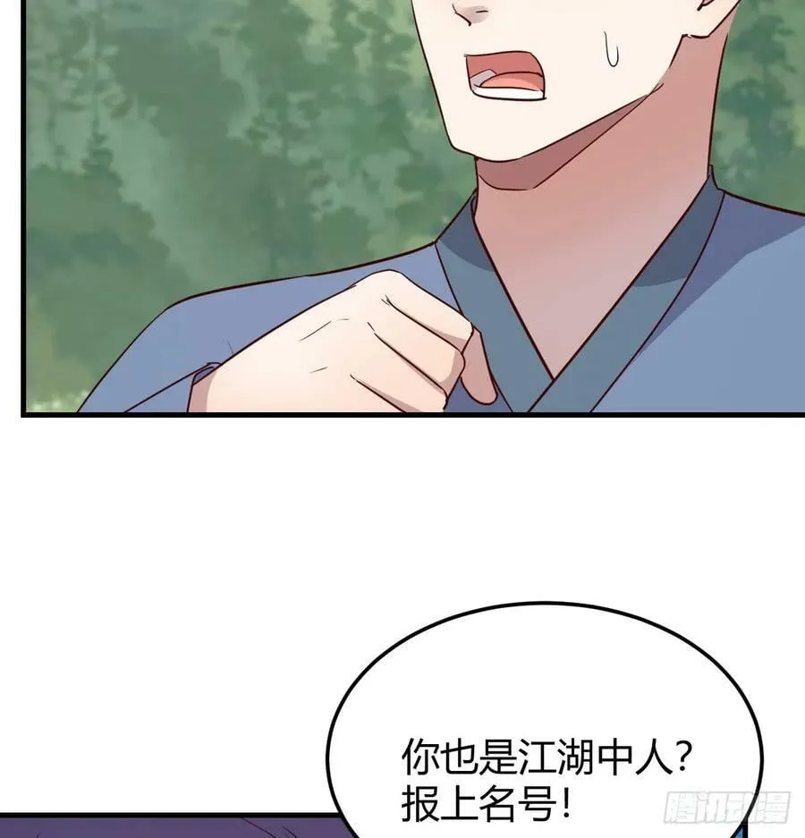 被动触发 第32页