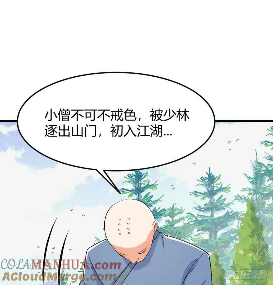 被动触发 第34页
