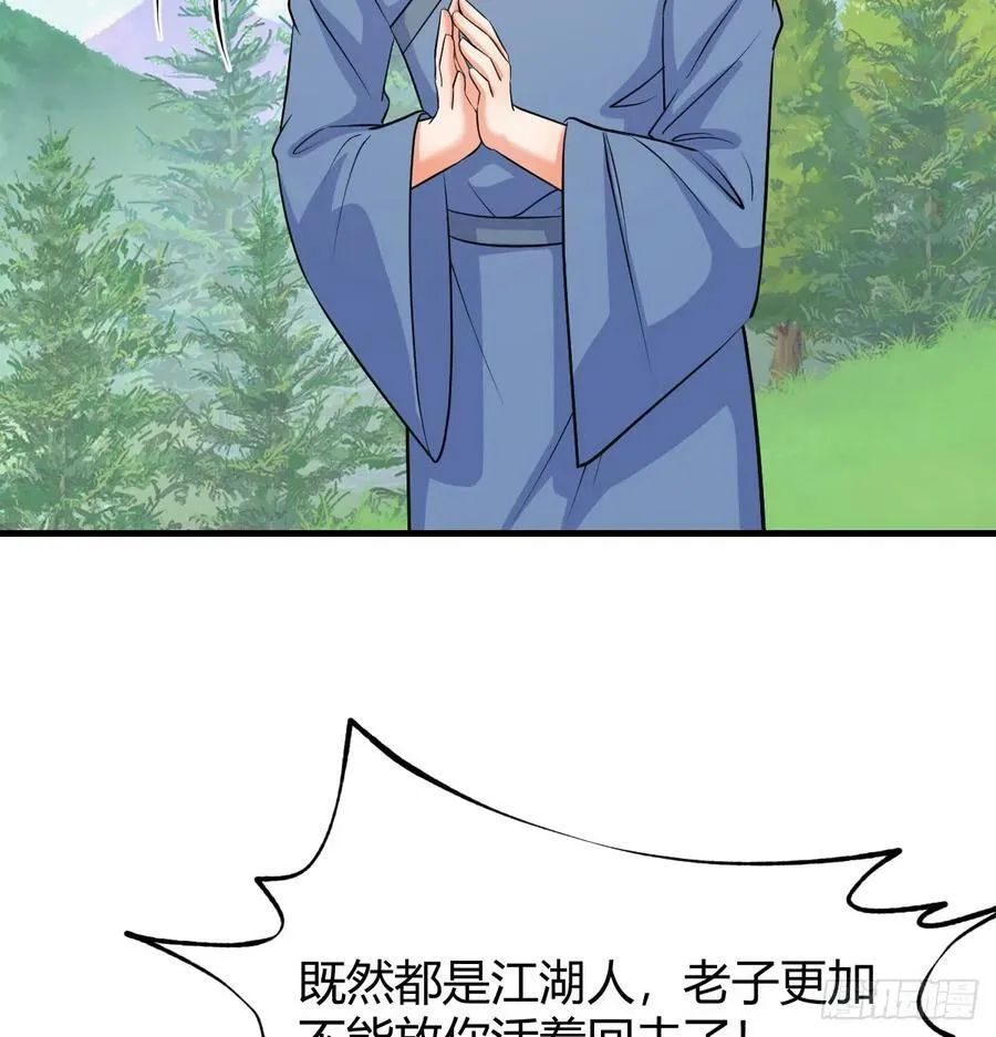 被动触发 第35页