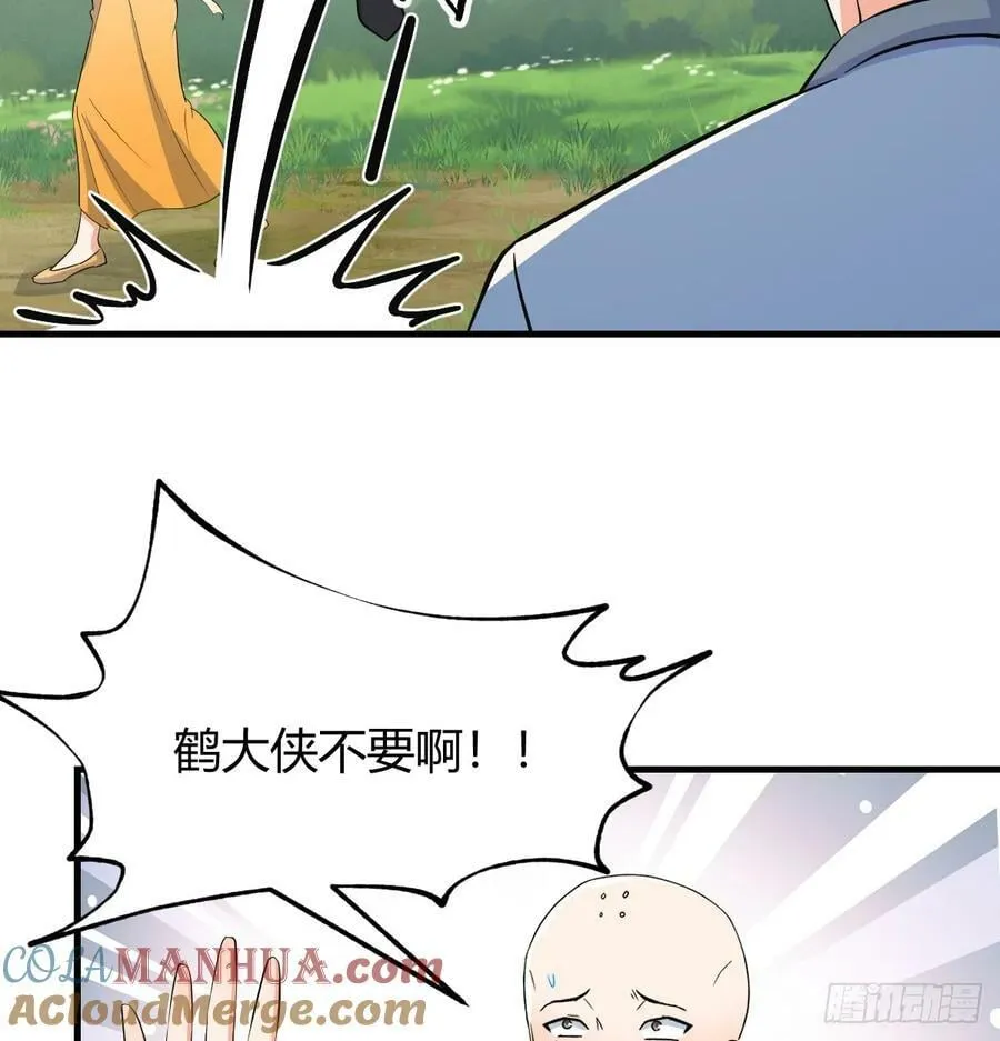 被动触发 第37页