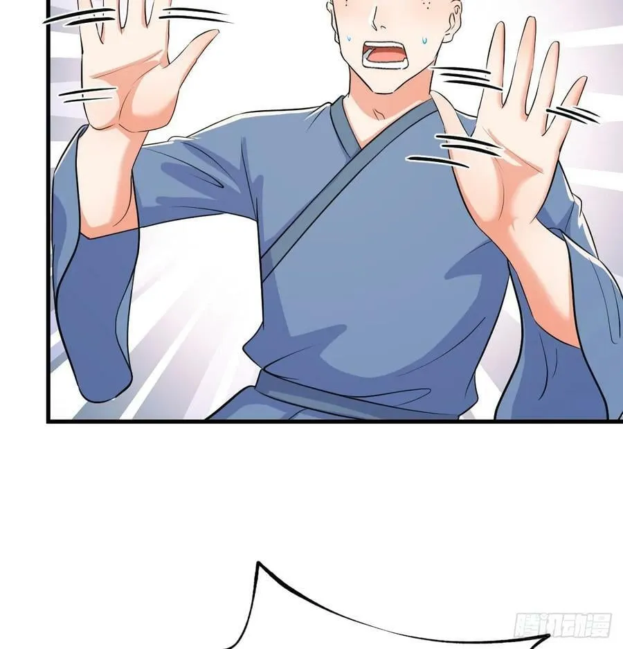 被动触发 第38页