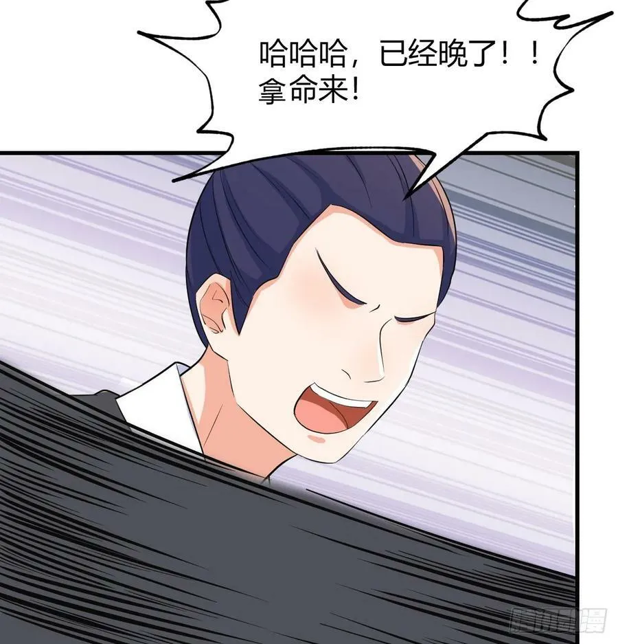 被动触发 第39页
