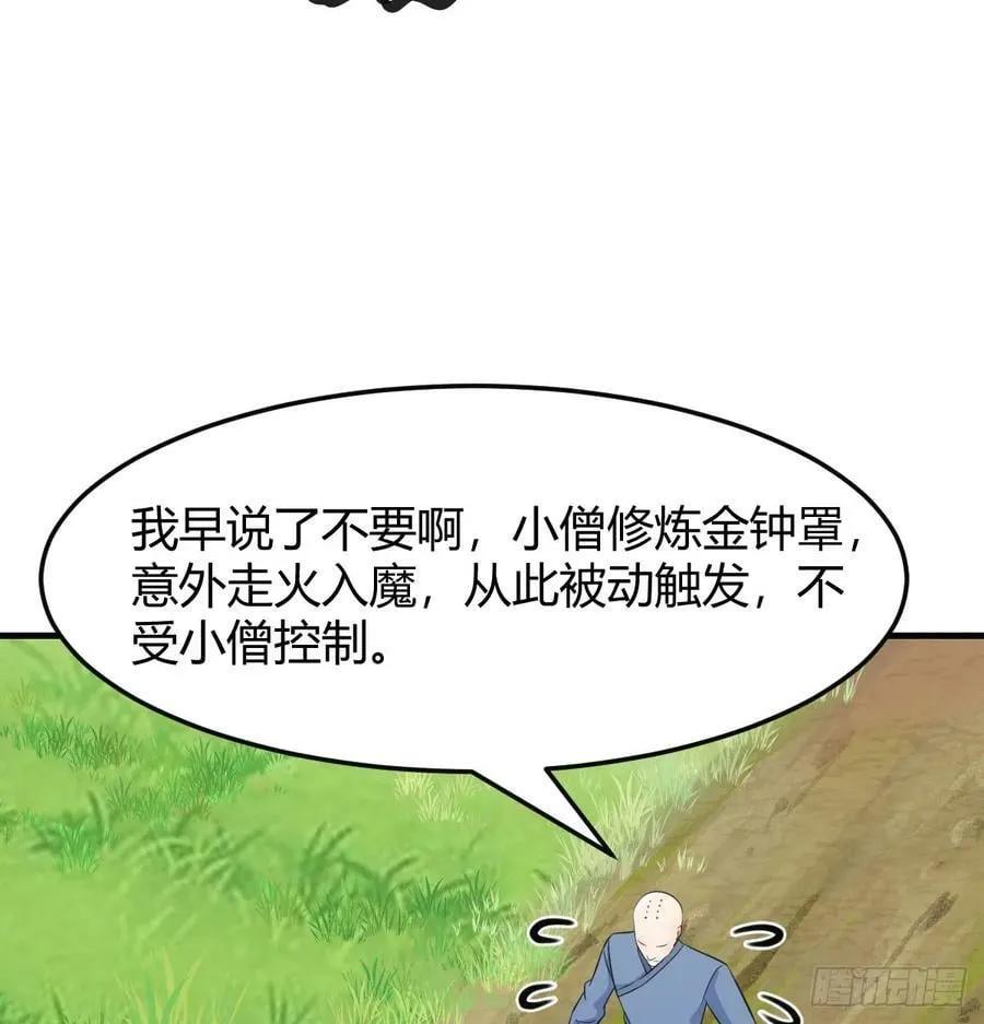 被动触发 第45页