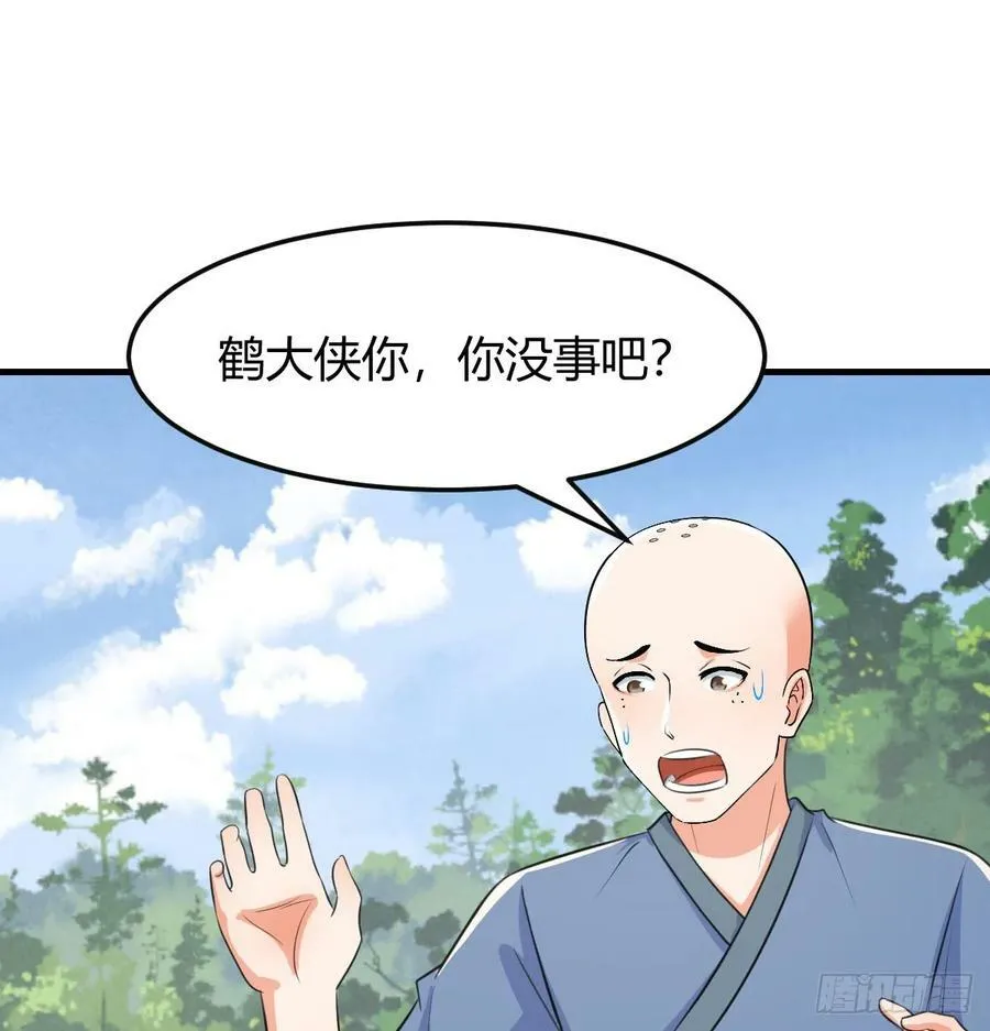 被动触发 第47页