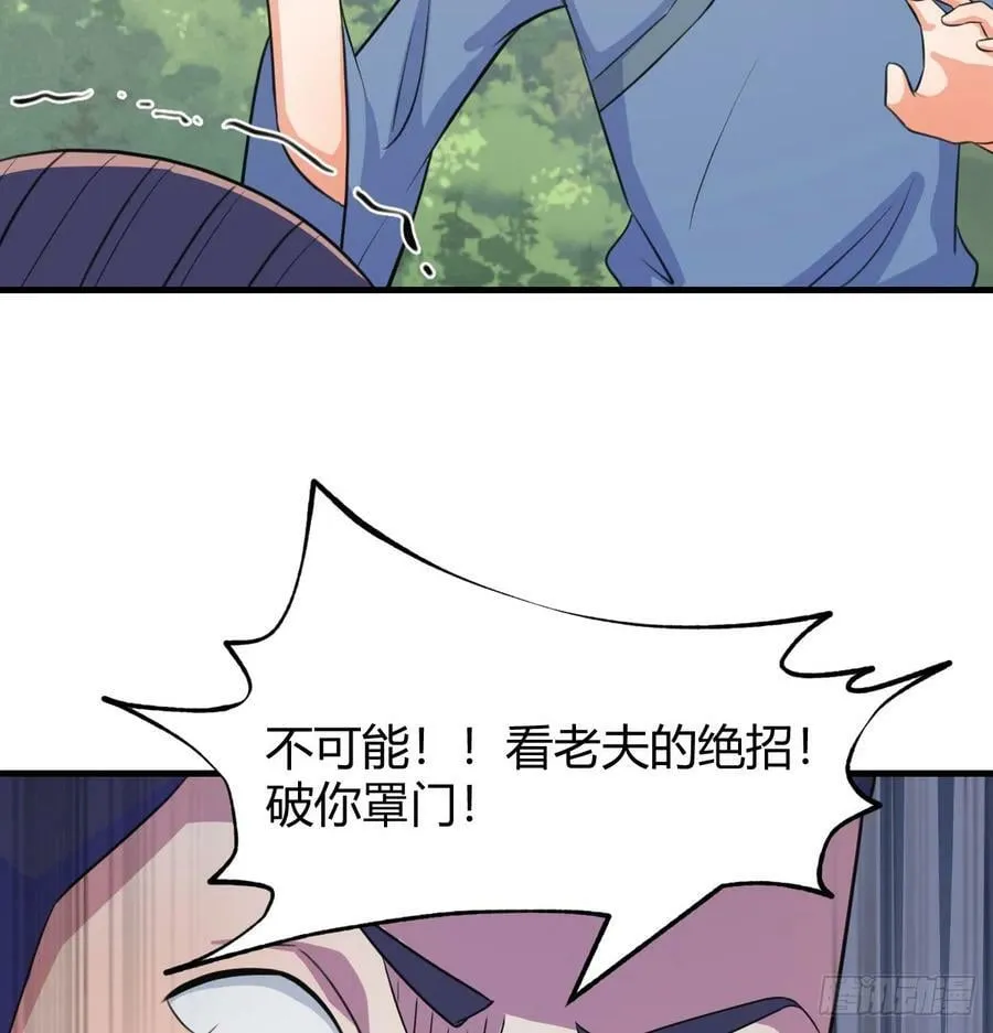被动触发 第48页