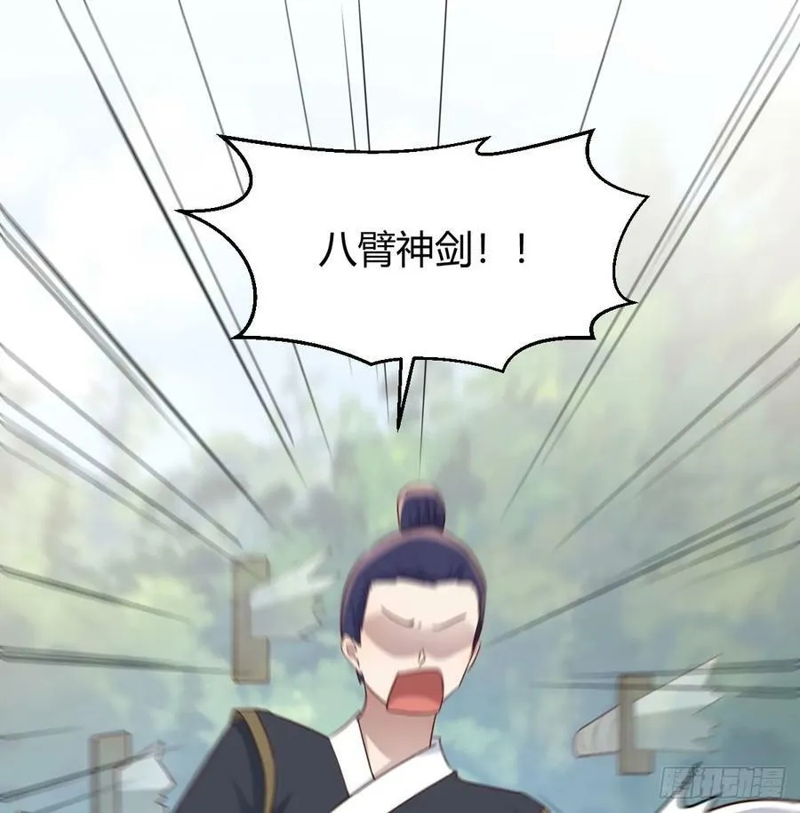 被动触发 第50页