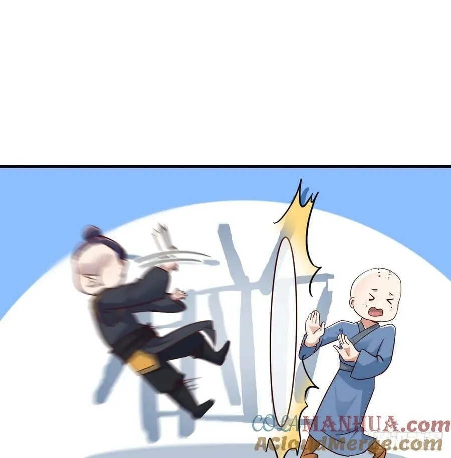被动触发 第52页