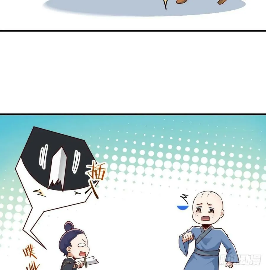 被动触发 第53页