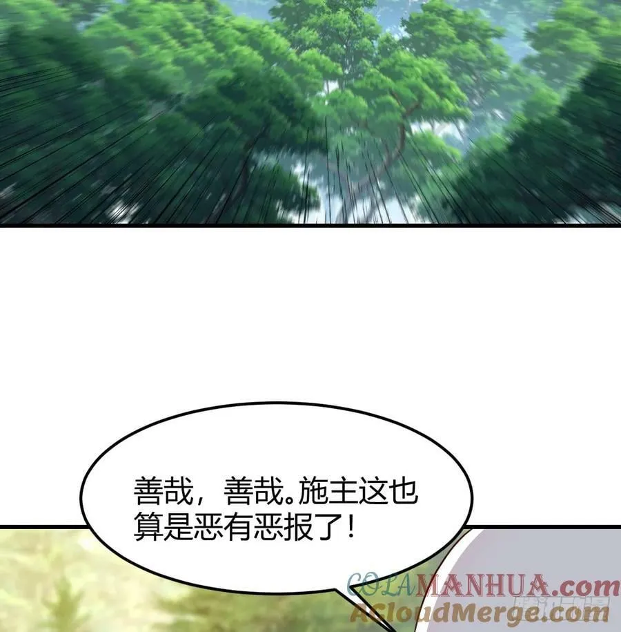 被动触发 第55页