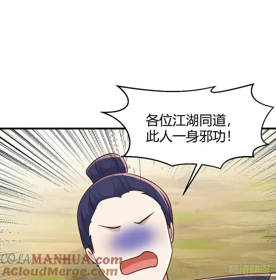 被动触发 第58页