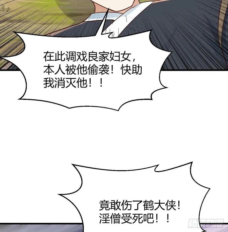 被动触发 第59页