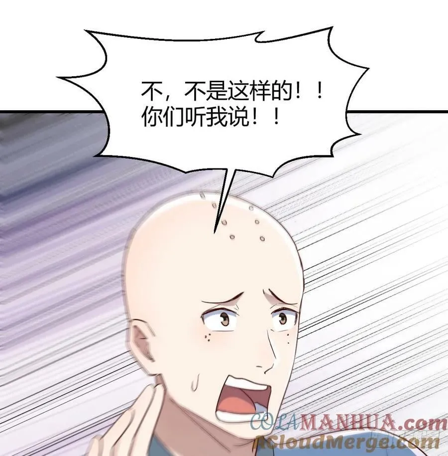 被动触发 第61页