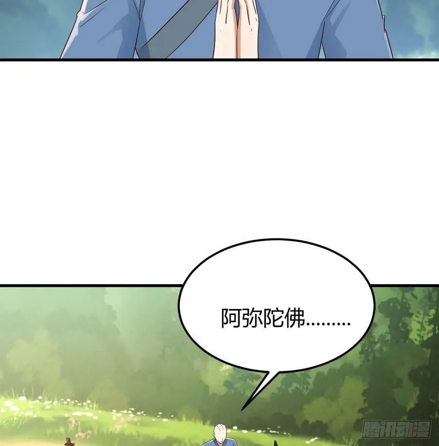 被动触发 第66页