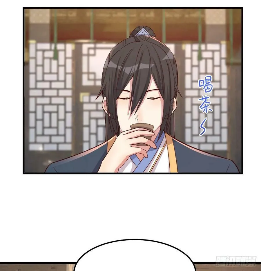 保安主任 第5页