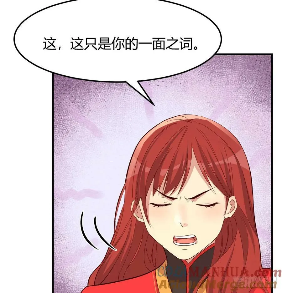 保安主任 第7页