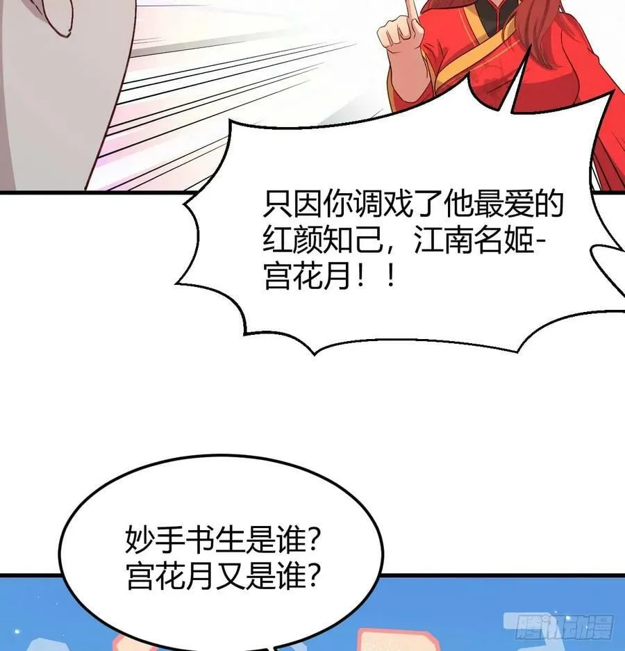 保安主任 第9页