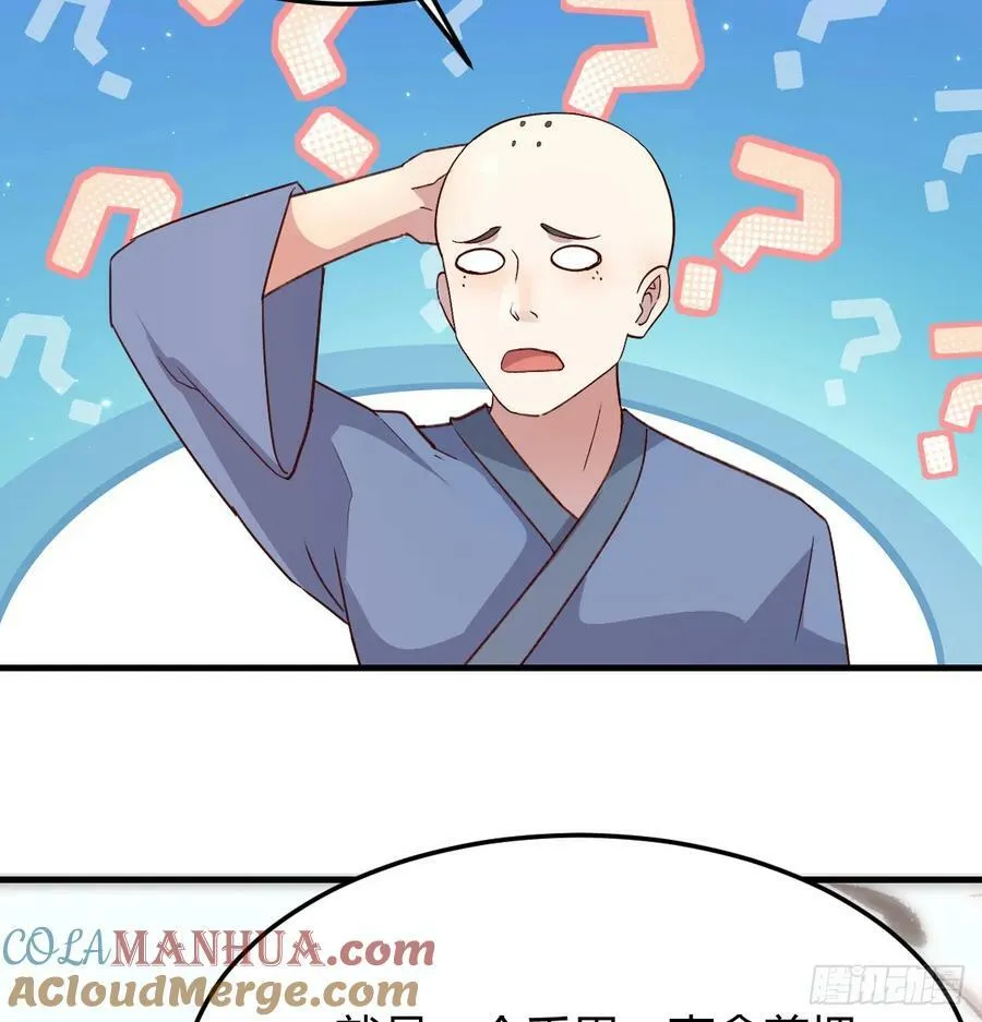 保安主任 第10页
