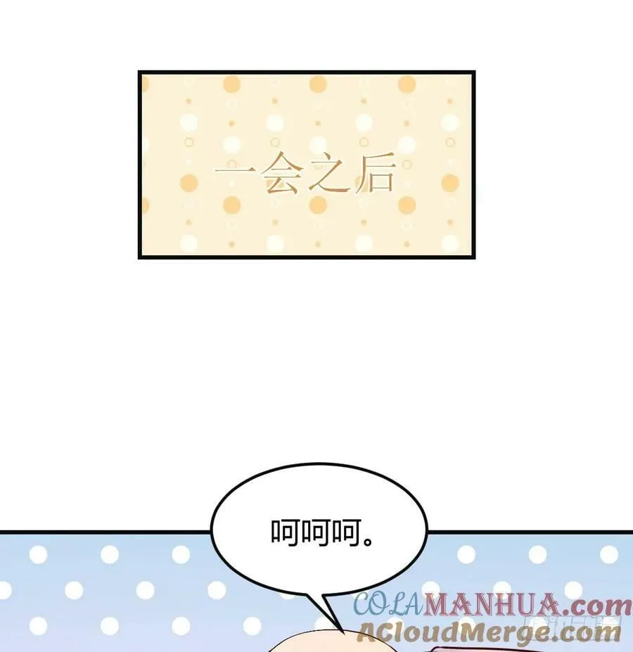 保安主任 第22页