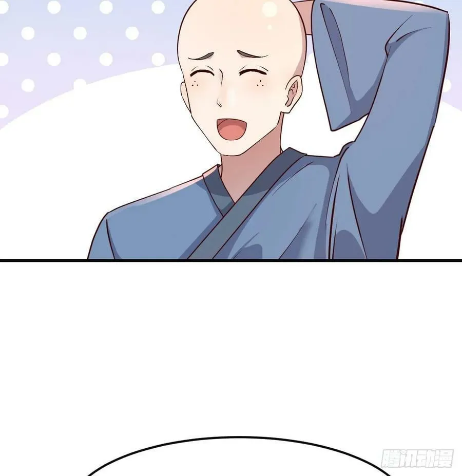 保安主任 第23页